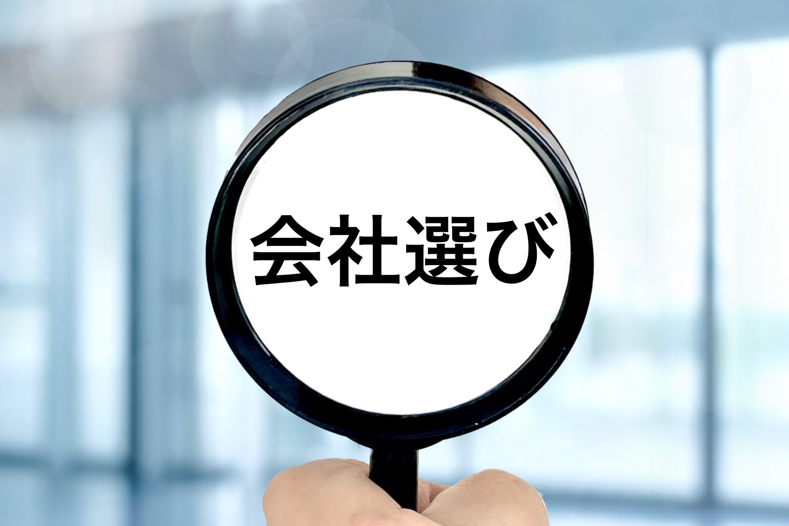 マーキャリNEXT CAREER 口コミ評判